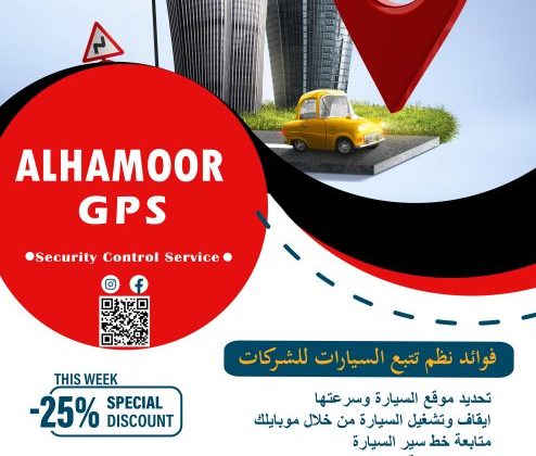 اجهزة تتبع سيارات GPS للبيع في العين الإمارات