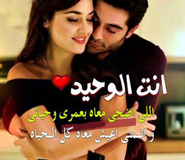 صور حب رومانسية كل الصور الحب - موقع زواج اسلامي مجاني بالصور من افضل مواقع الزواج