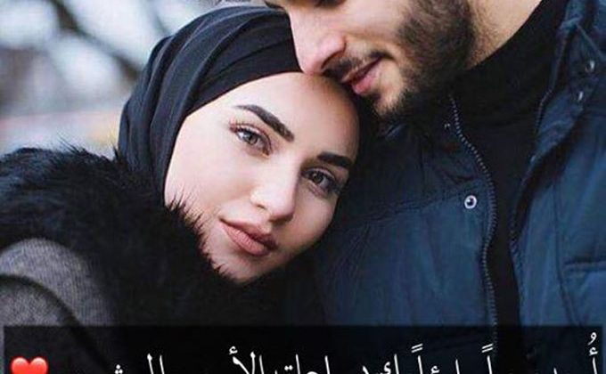 شات تعارف مكتوب العرب للحب